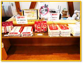 1979年版 目で見て楽しむ 全国ミニミニマップ ホクレン農業協同組合