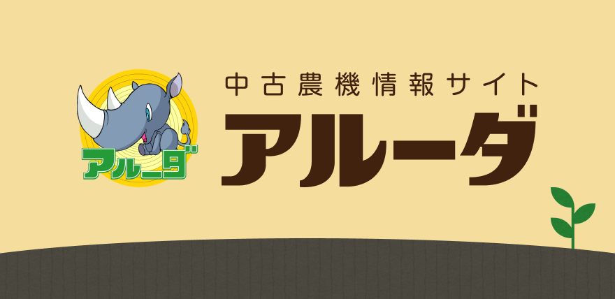 ホクレン農業協同組合連合会