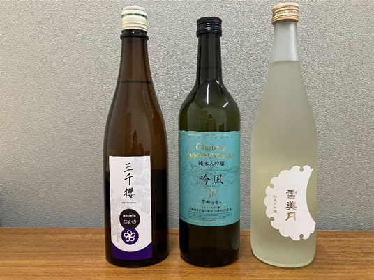 北海道米でつくる－日本酒アワード2025 表彰結果のお知らせ｜ホクレン 