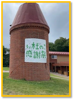 kurunyan☆【11月18日までお取り置き】 10/28(火)臨時休業のお知らせ – ミックオートガーデン松戸 軽ガーデン
