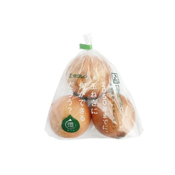 昭和20年代後半[ホクレン要覧]北海道販売農業協同組合連合会