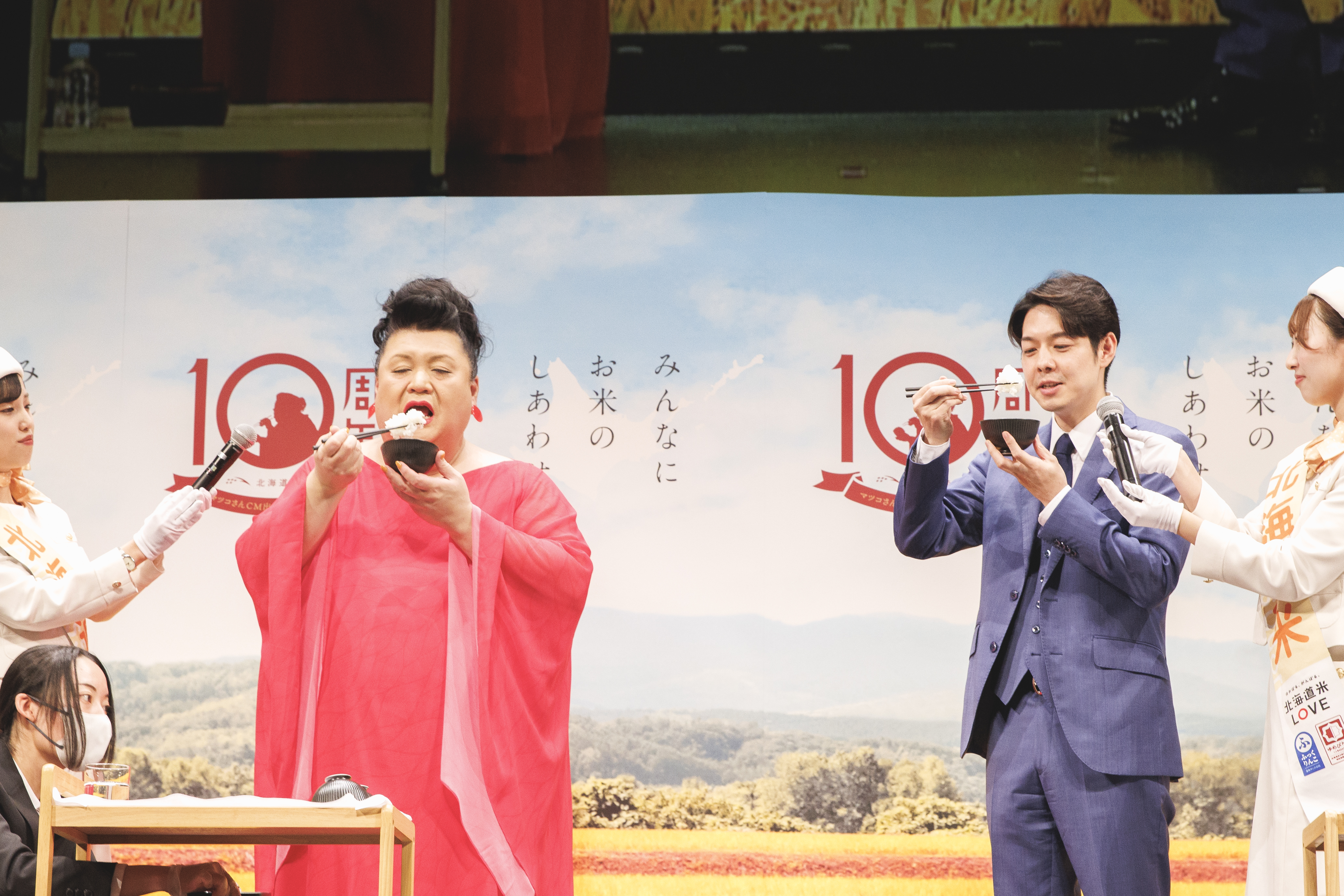 令和6年度 北海道米「新米発表会」 in 北海道｜ホクレン農業協同組合連合会