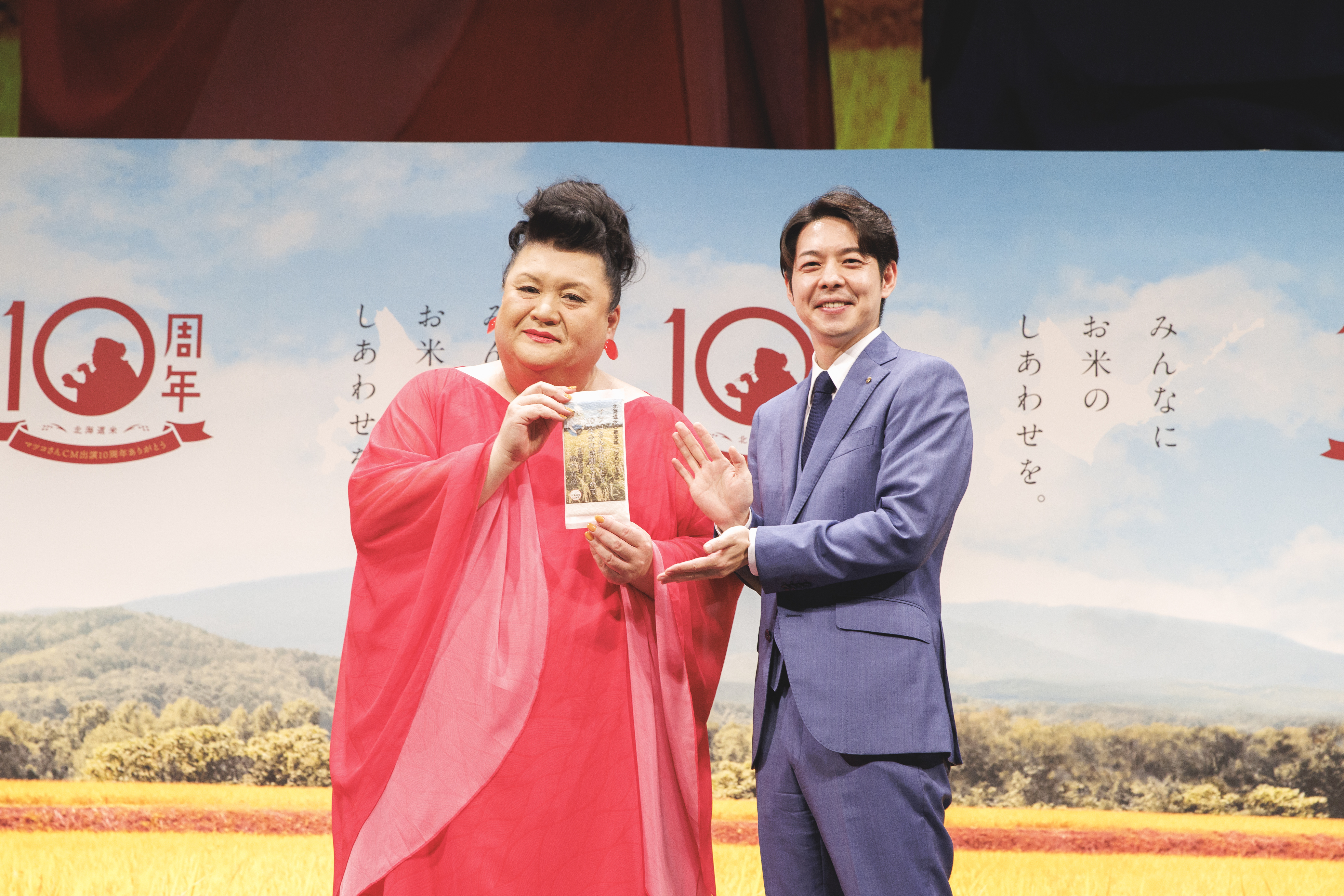 令和6年度 北海道米「新米発表会」 in 北海道｜ホクレン農業協同組合連合会