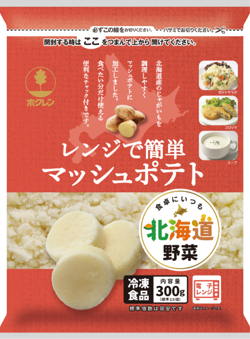 Amazon.co.jp: 180621J02☆ky 状態良好 非売品 ホクレン七十年史