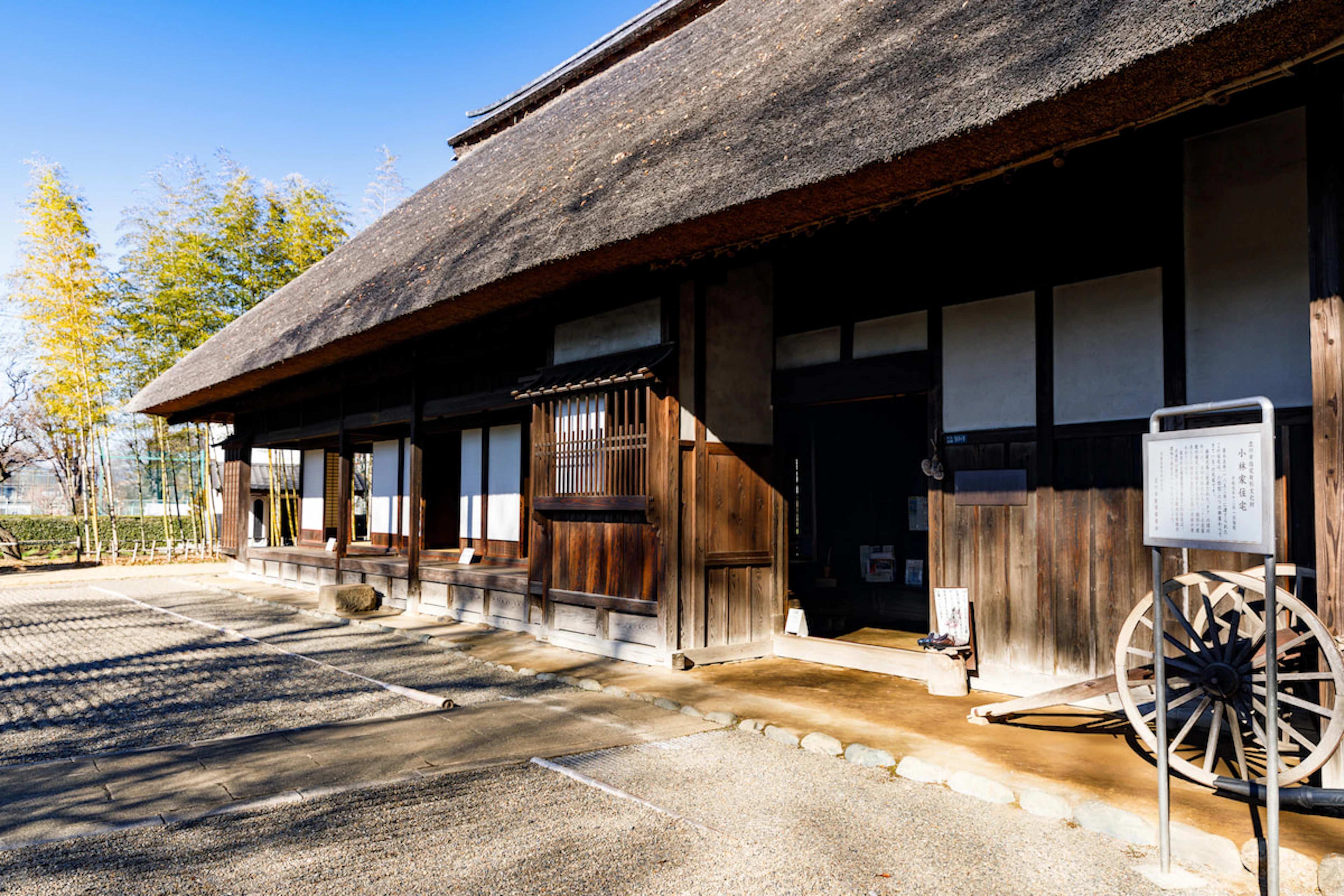 Hinohara Village & Hinoki Architecture