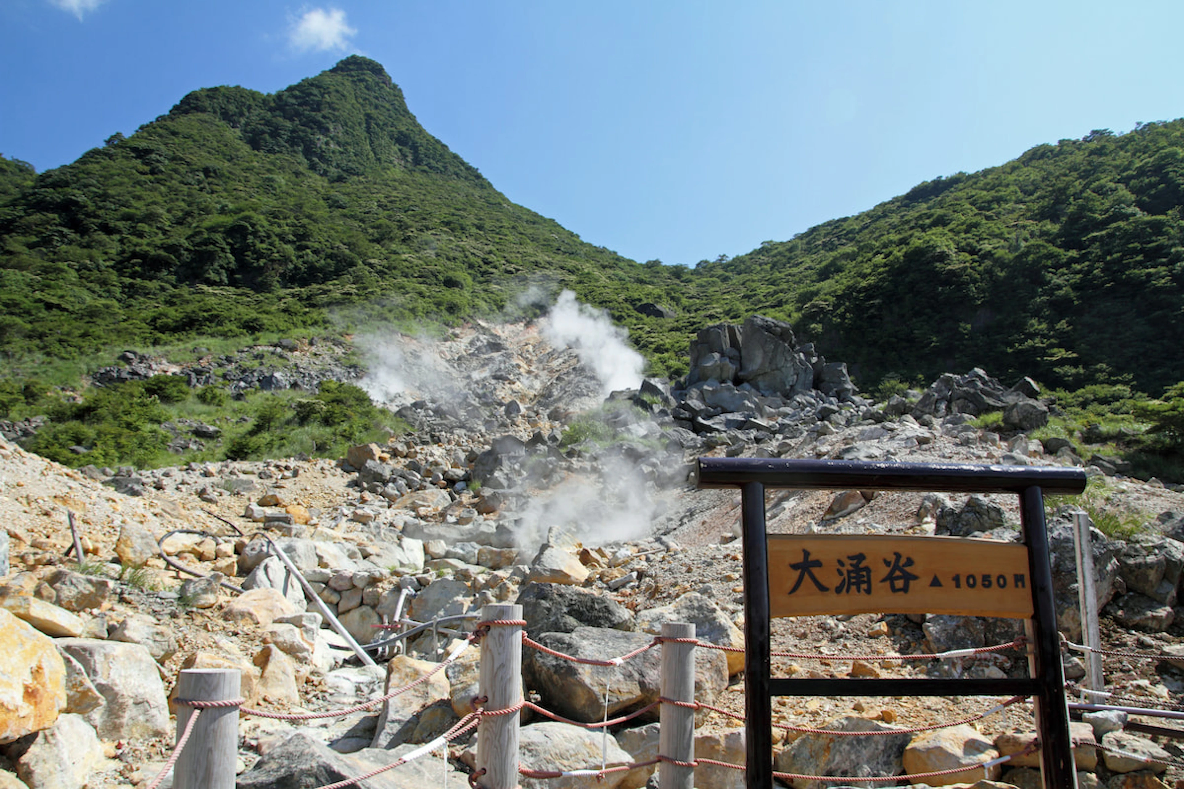 Japan Cultural & Hiking Journey - 2