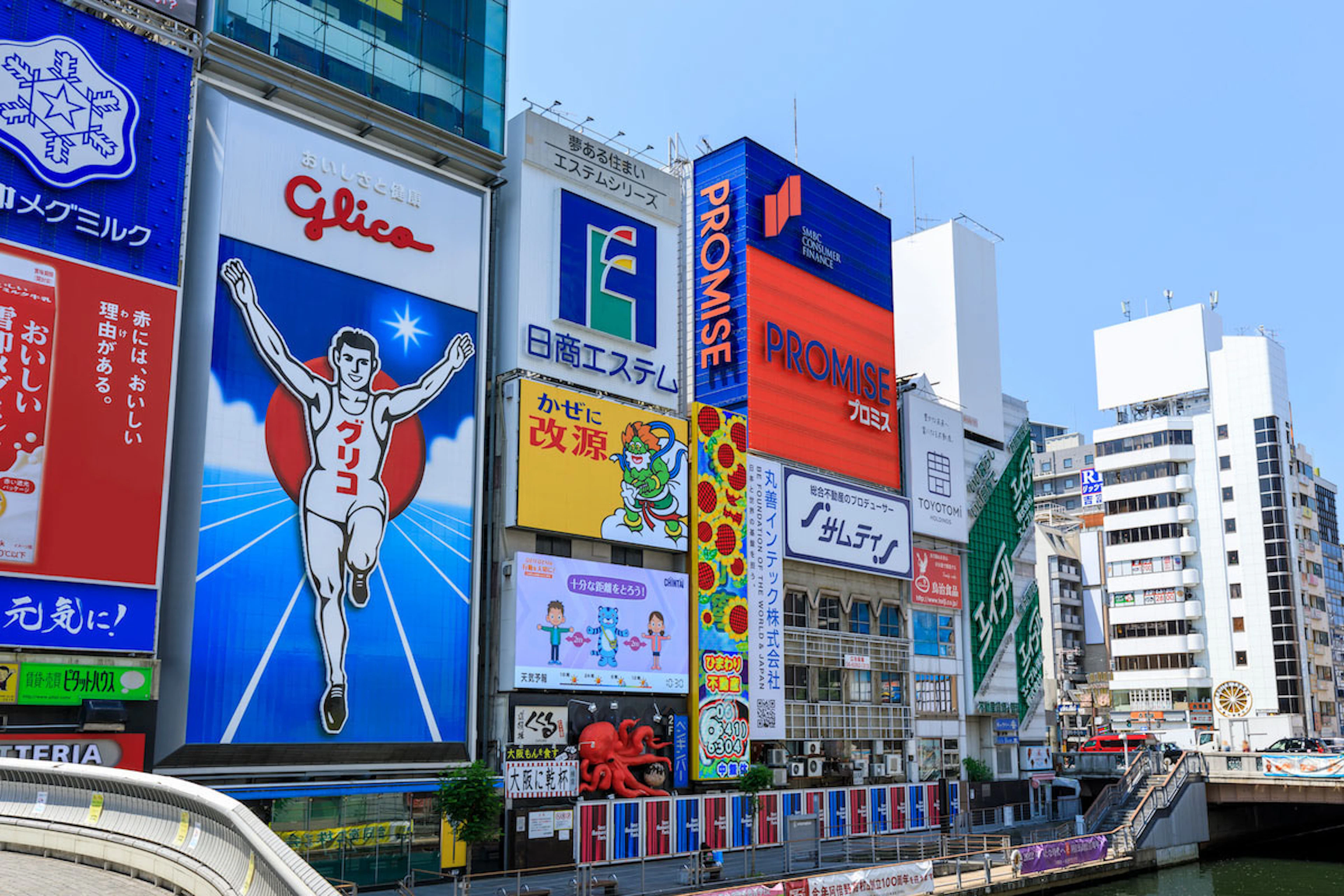 Osaka Castle & Dotonbori City Walk