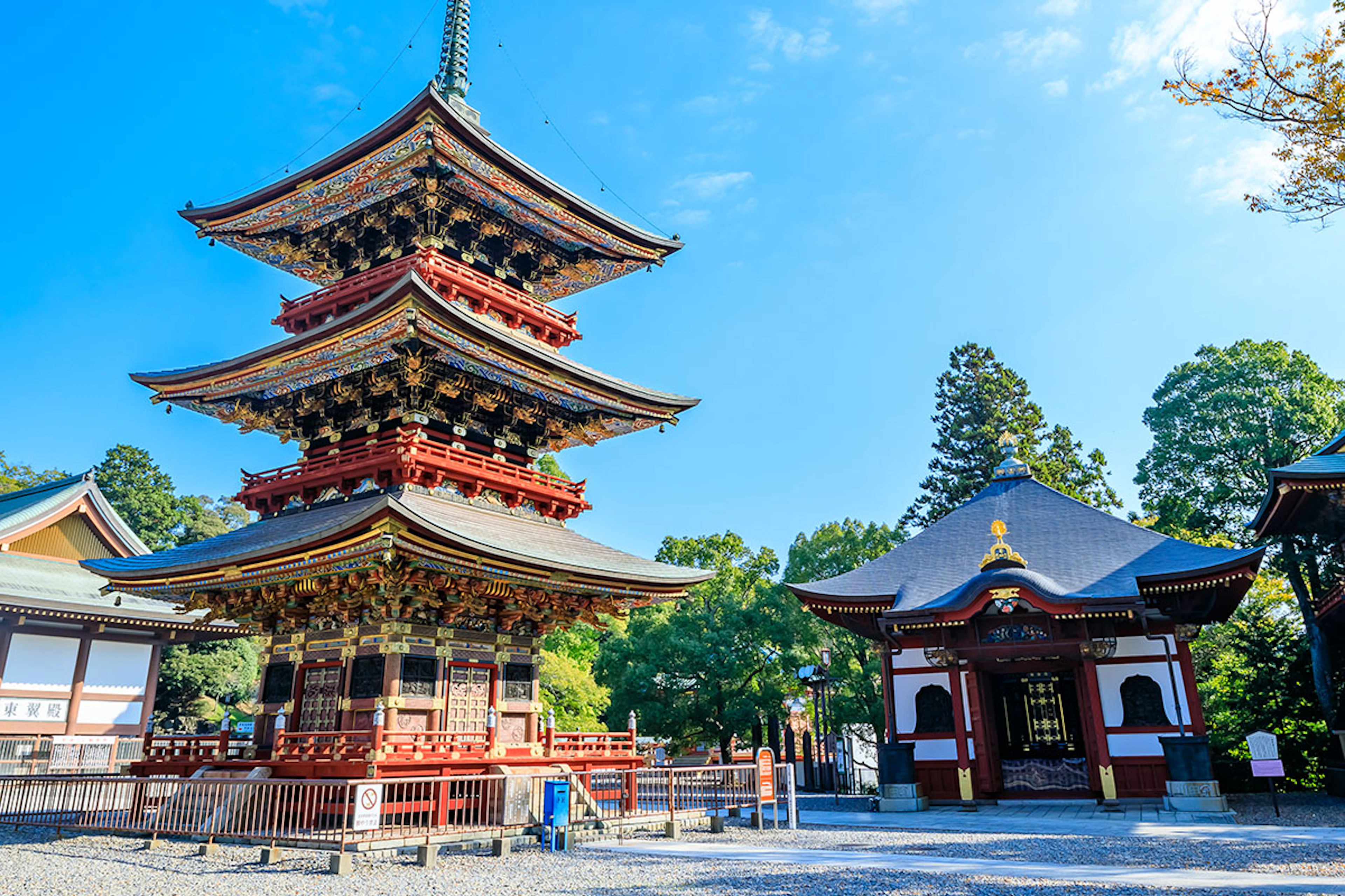 Tokyo