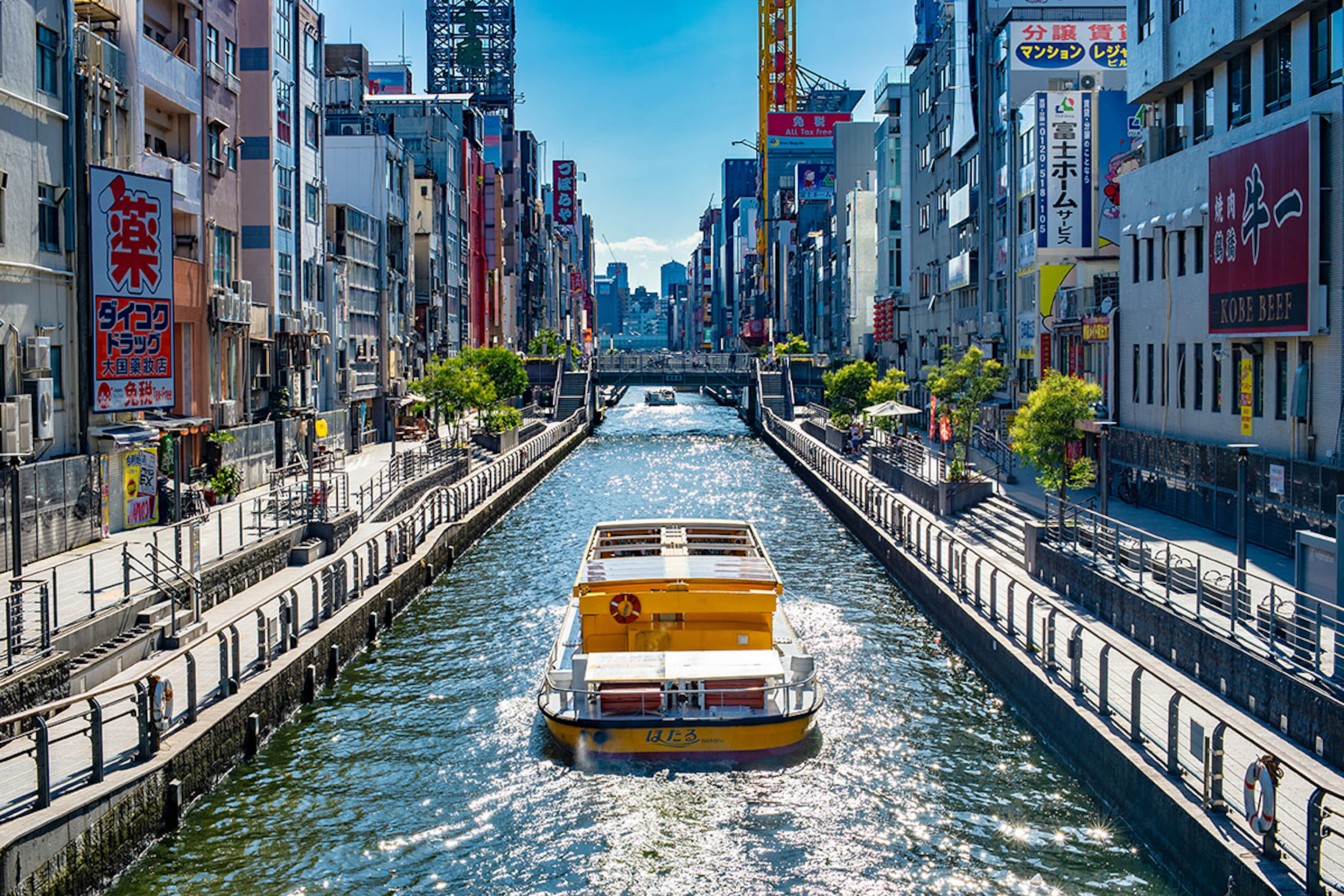 Osaka