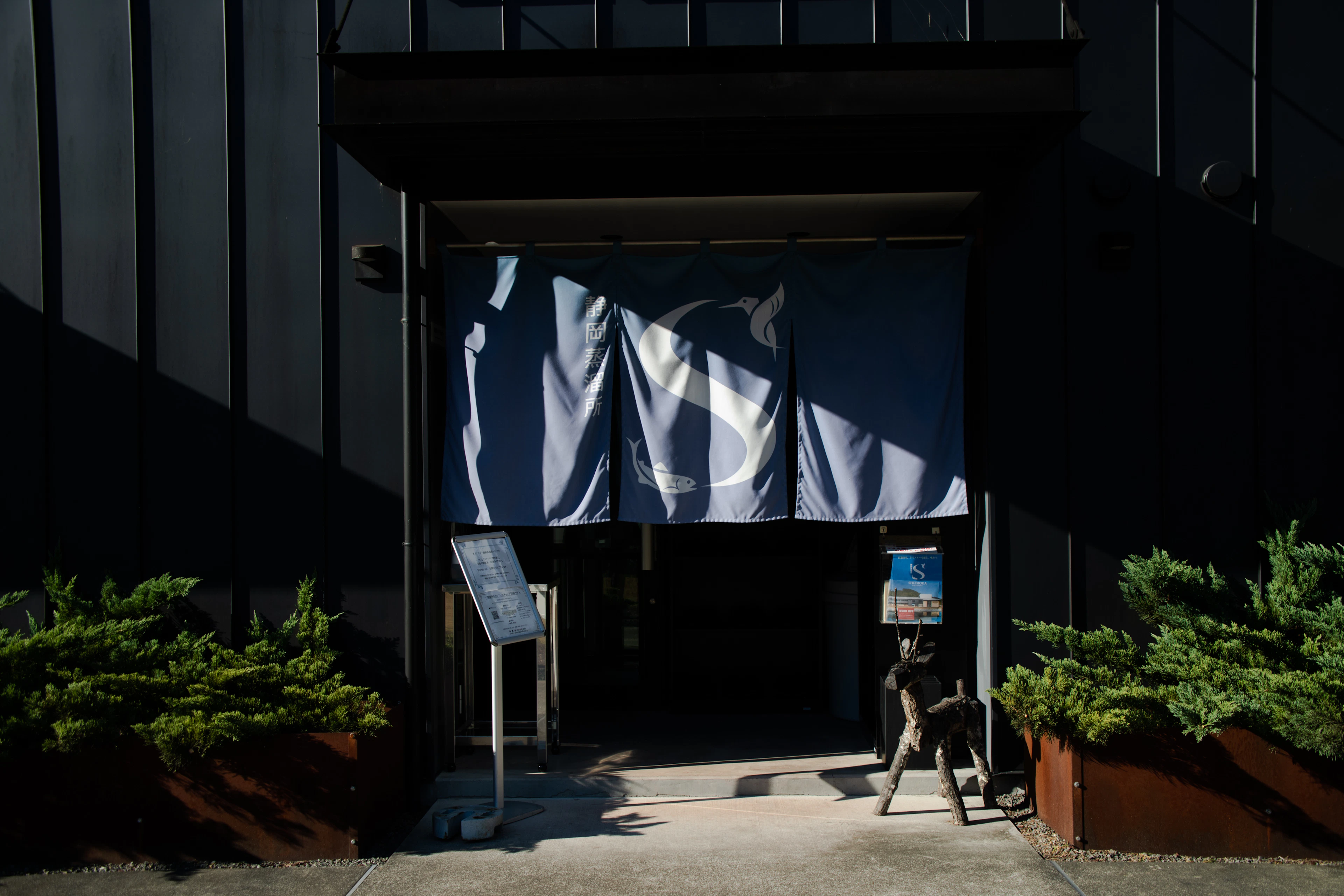 A Visit to the World’s Only Wood-Fired Pot Still — Shizuoka Distillery Tour - 10