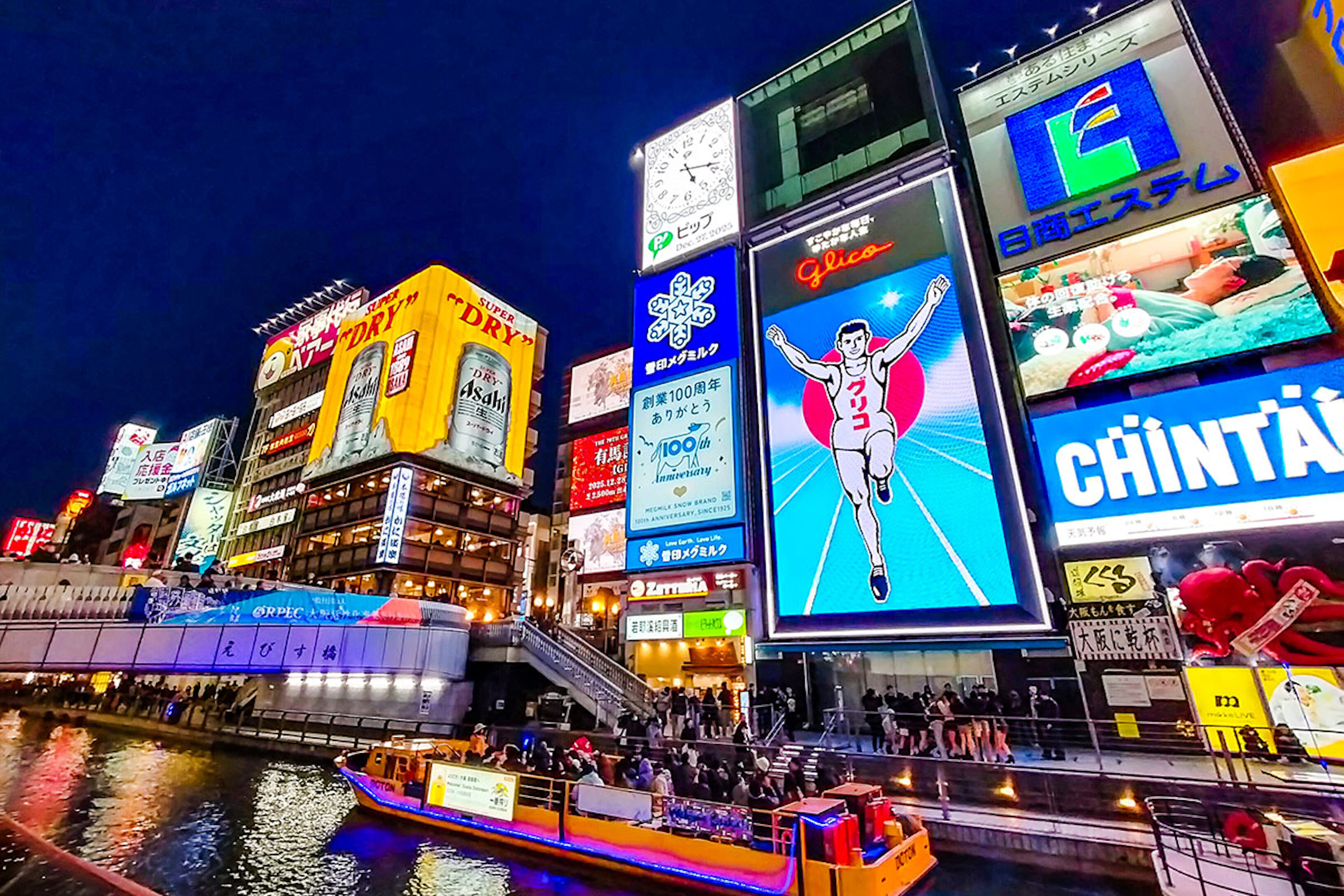 The Pulsing Energy of Japan’s Metropolises