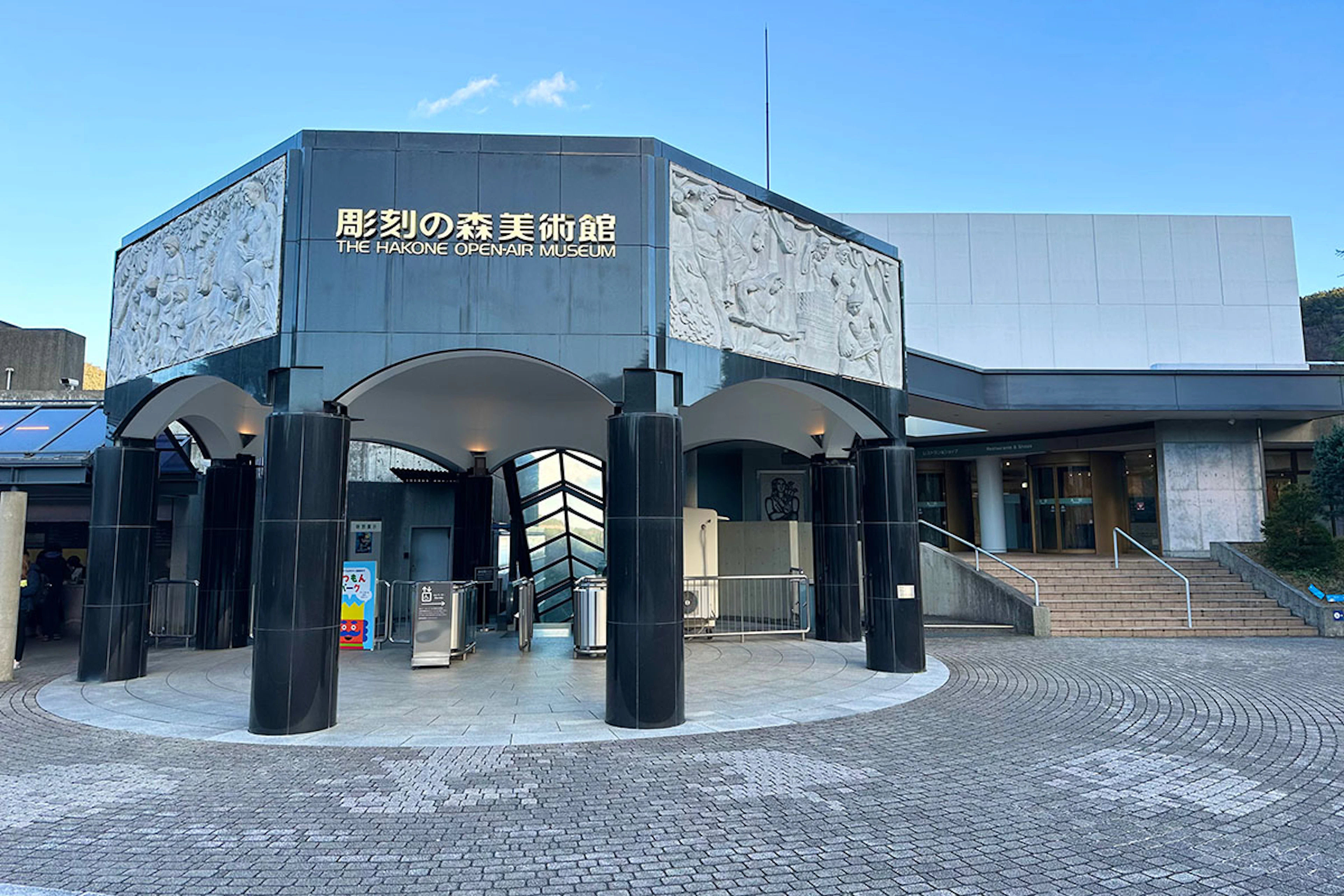 Hakone