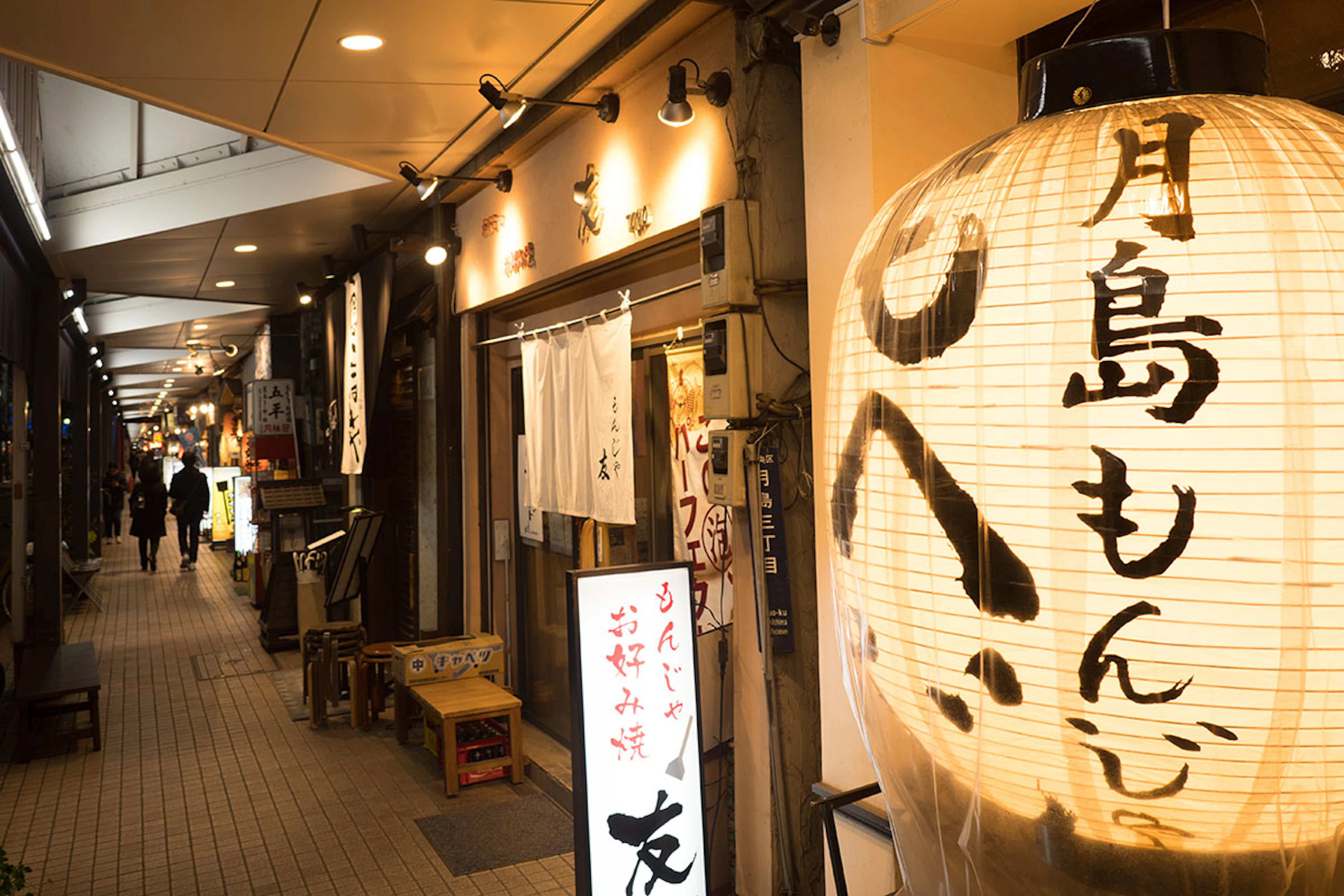 Tokyo (Tsukiji / Tsukishima)