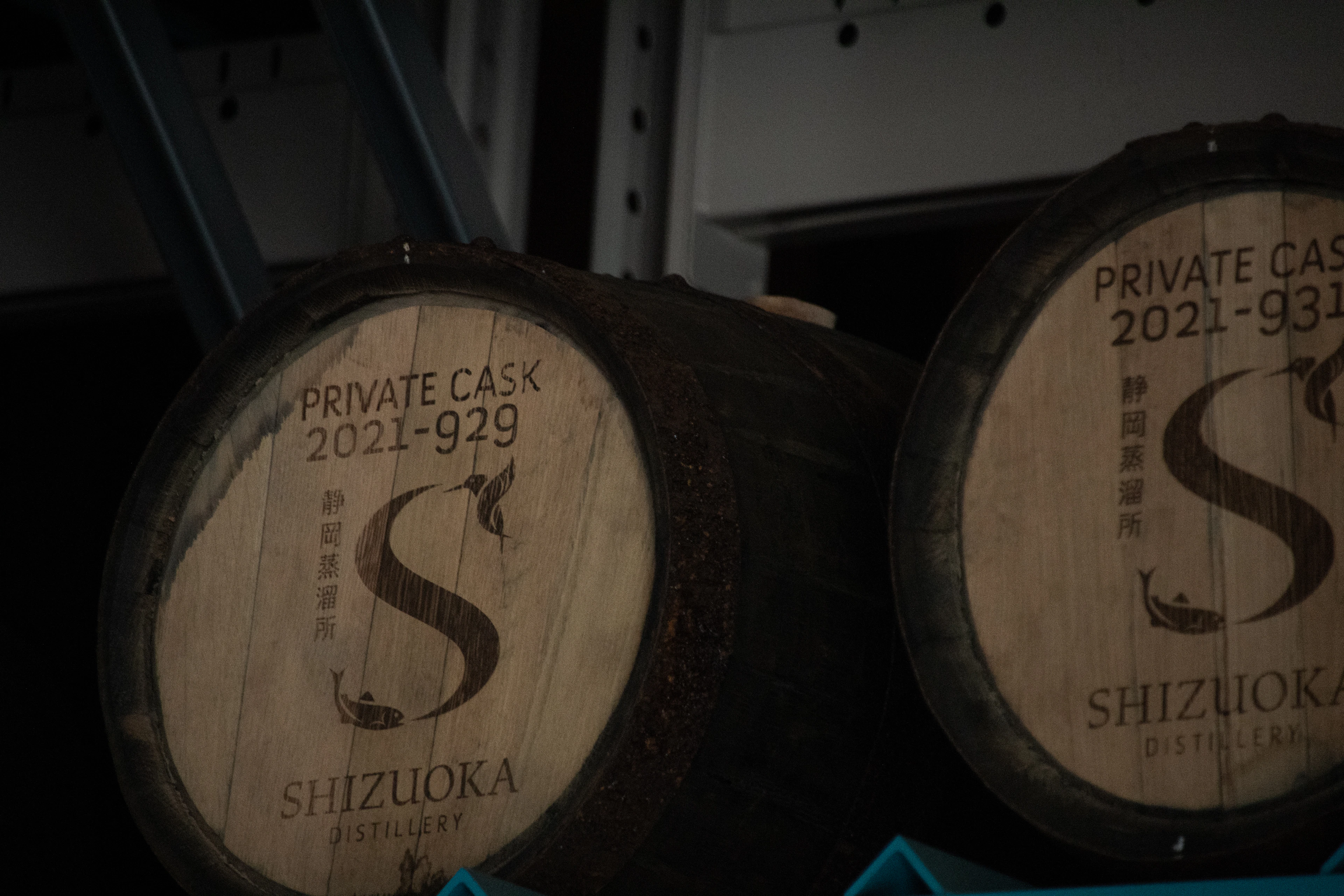 A Visit to the World’s Only Wood-Fired Pot Still — Shizuoka Distillery Tour - 5