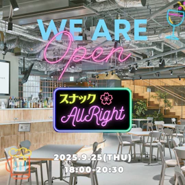 スナックAllright