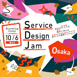 Service Design Jam vol.1