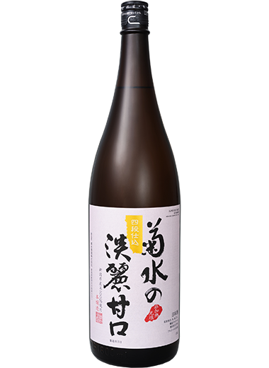 菊水の淡麗甘口 | 商品情報 | 菊水酒造｜新潟県新発田市の酒蔵（1881年