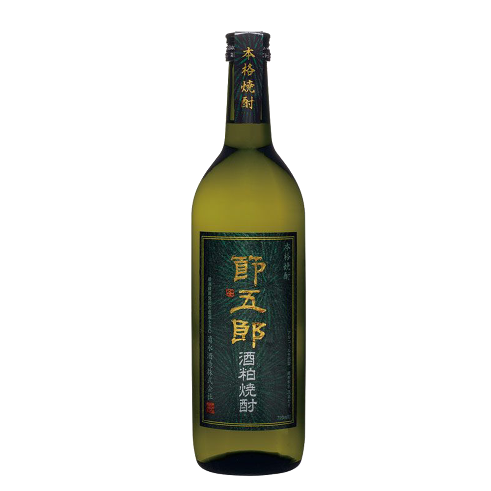 節五郎酒粕焼酎 | 商品情報 | 菊水酒造｜新潟県新発田市の酒蔵（1881年