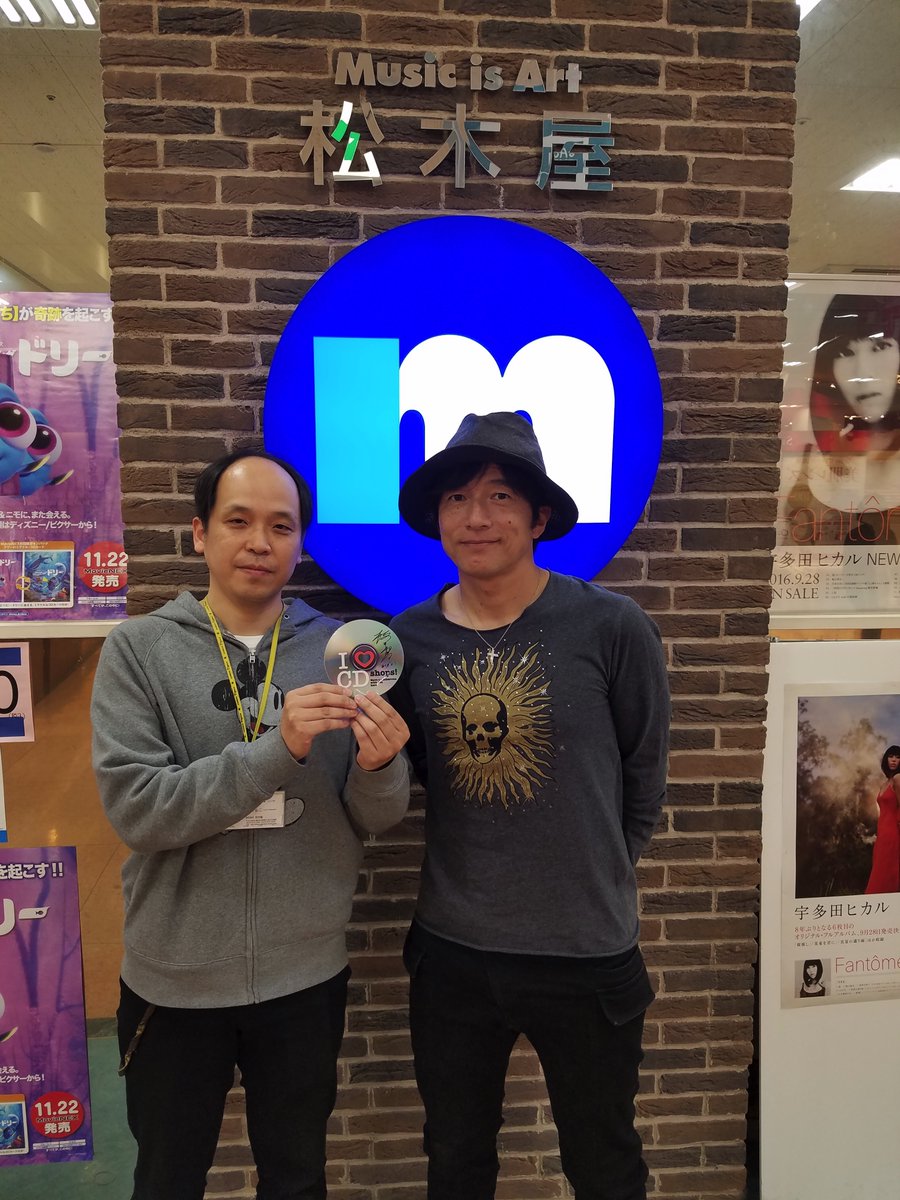 ミスチル桜井さんに会える！？「 I ♥ CD shops! 」で大船市CD