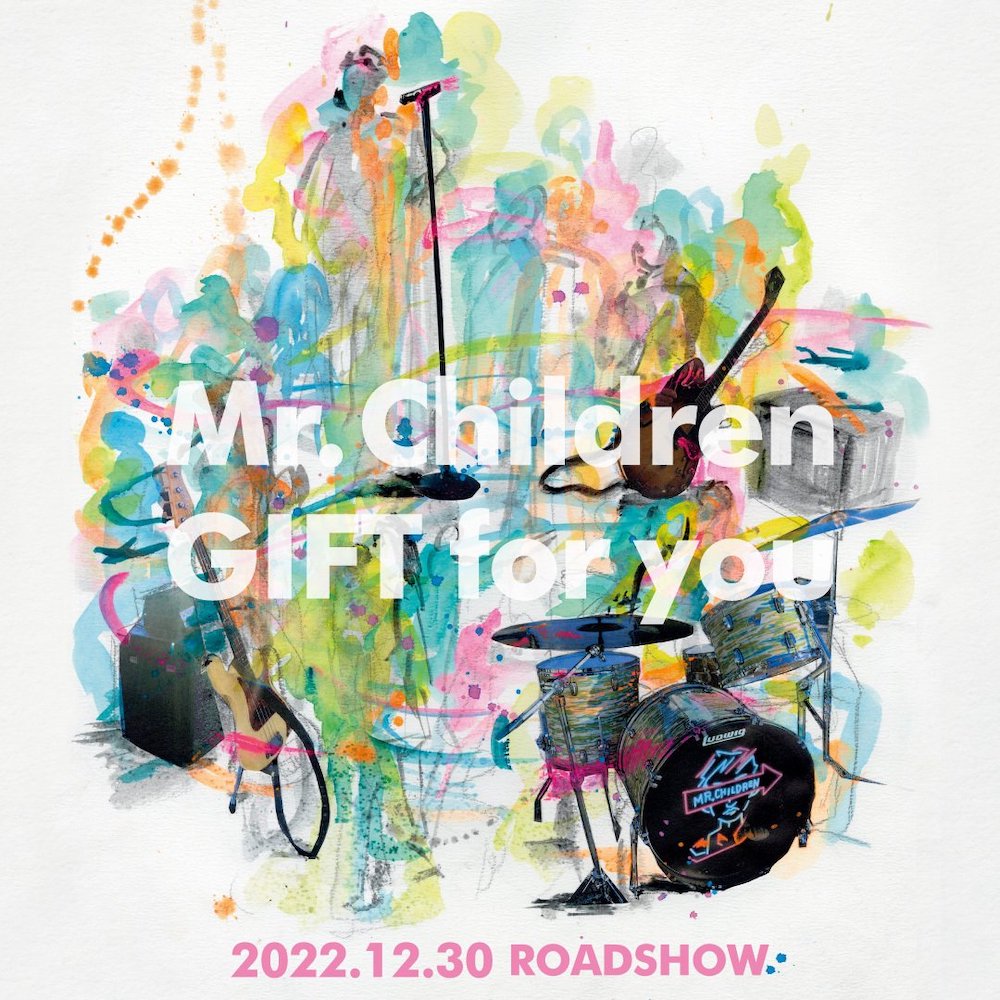 ミスチル映画「Mr.Children GIFT for you」を鑑賞した感想