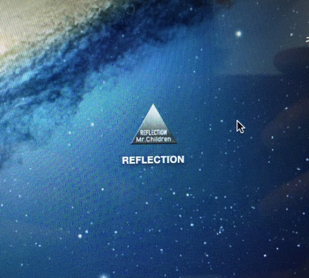 ミスチルアルバム「REFLECTION」{Naked}の中身公開とUSBデータをiTunes