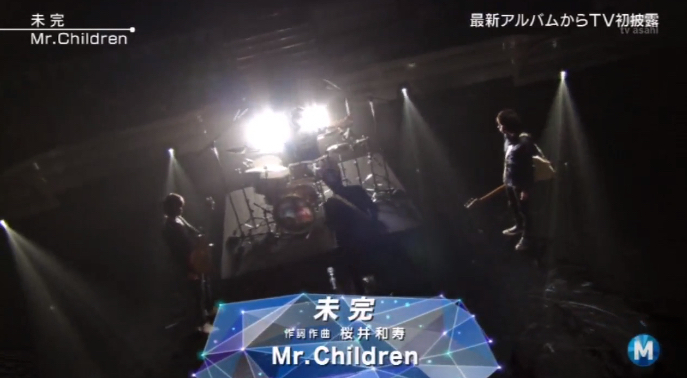 ミスチル、Mr.Children、虹ツアー歌詞セット ミスチル、Mr.Children、虹ツアー歌詞セット ミスチル、Mr.Children
