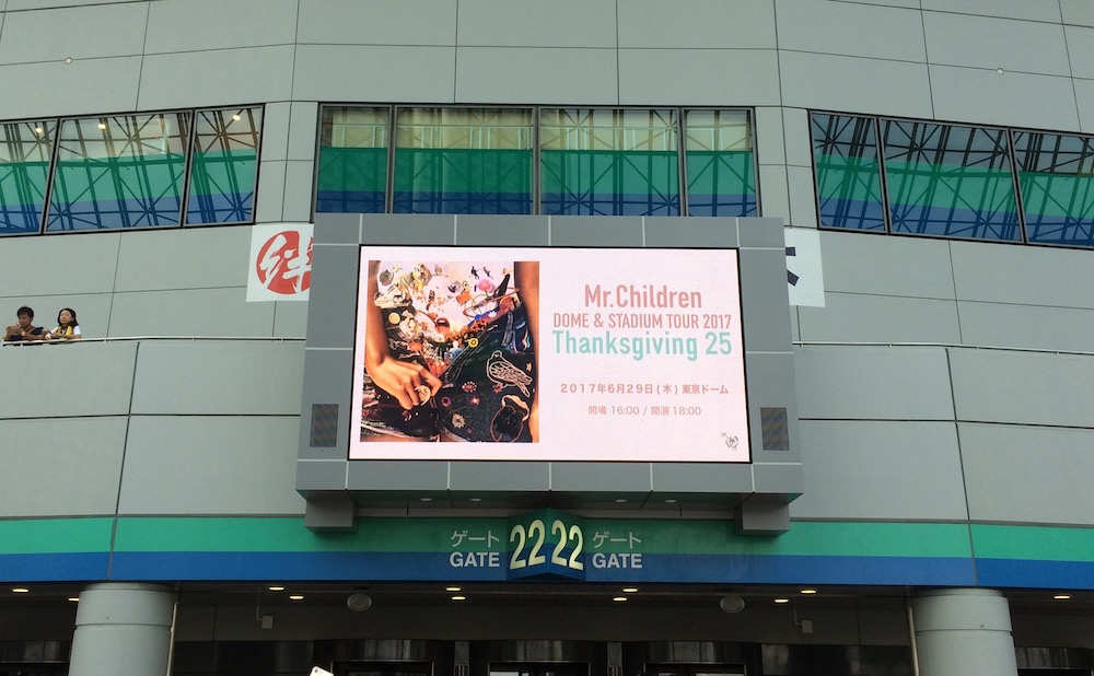 ミスチル「TOUR 2017 Thanksgiving 25」東京ドーム公演全曲レポート