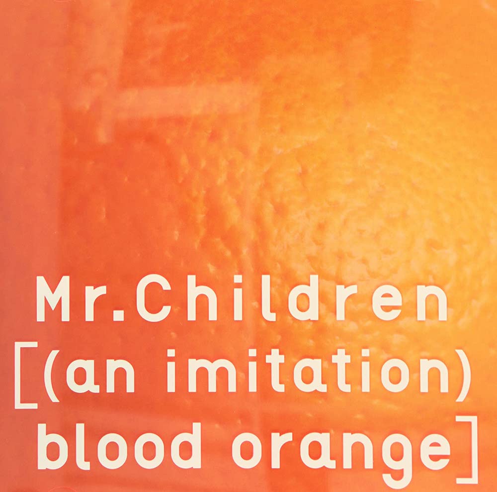 ミスチル[(an imitation) blood orange]について