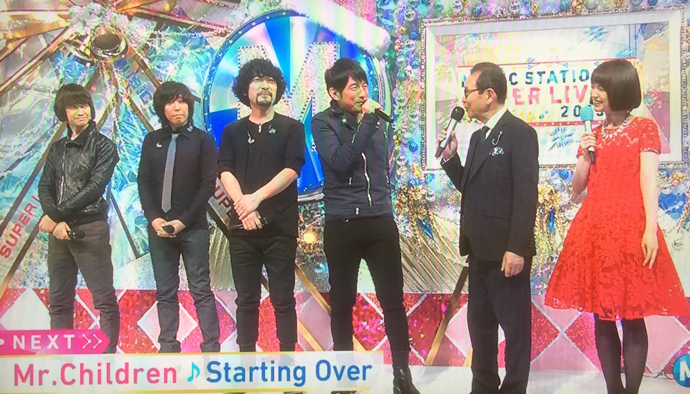 ミスチルMステ「SUPER LIVE2015」に出演して驚いたこと