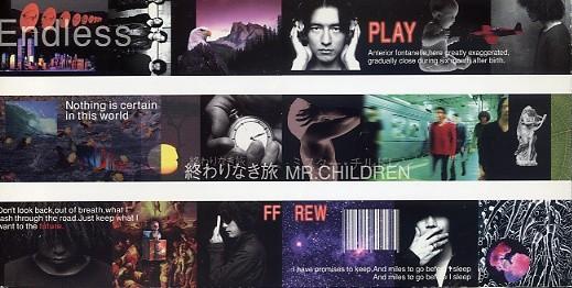 ミスチル、Mr.Children、ポスター、終わりなき旅 Amazon.co.jp: ミスターチルドレン ポスター 終わりなき旅 販売