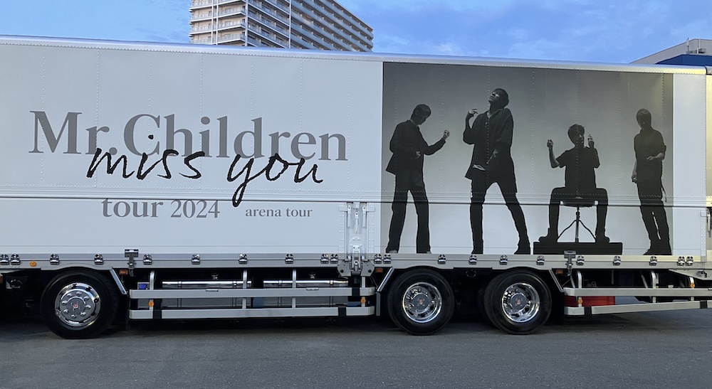 ミスチルセット Amazon | Mr.Children 缶バッジ 10個セット | バッジ | おもちゃ