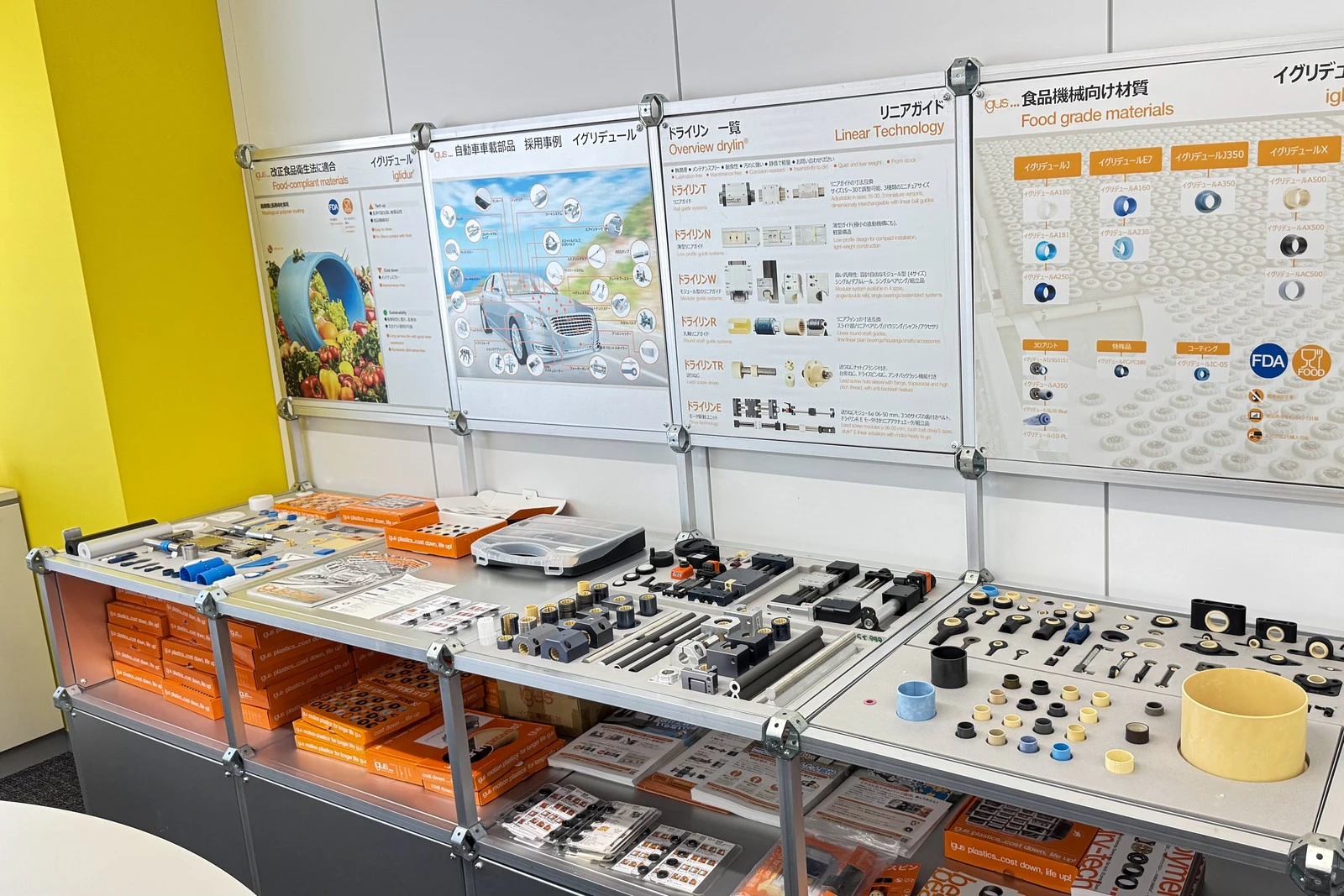 製品と技術資料を並べたショールームの展示棚
