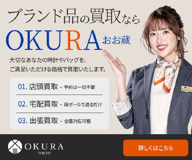 4位 OKURA