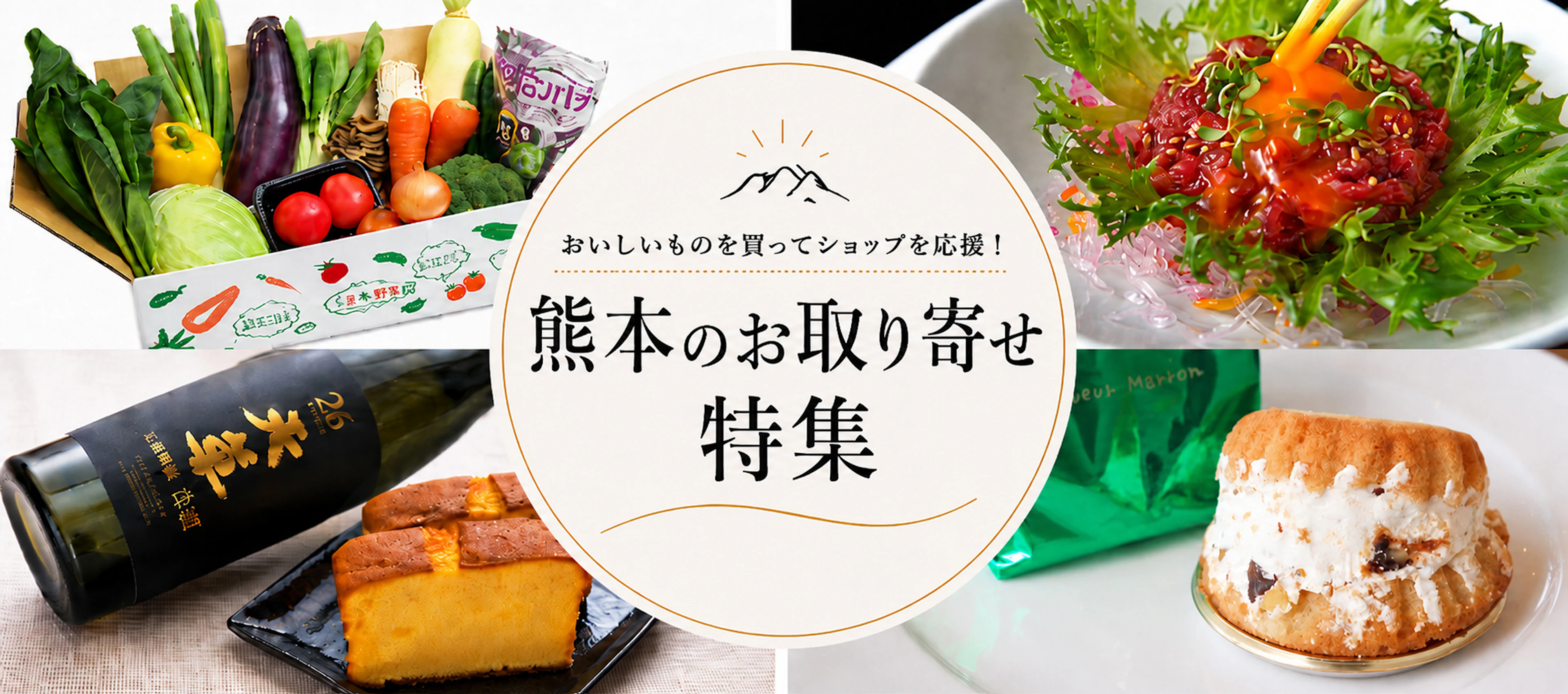 Feature Banner