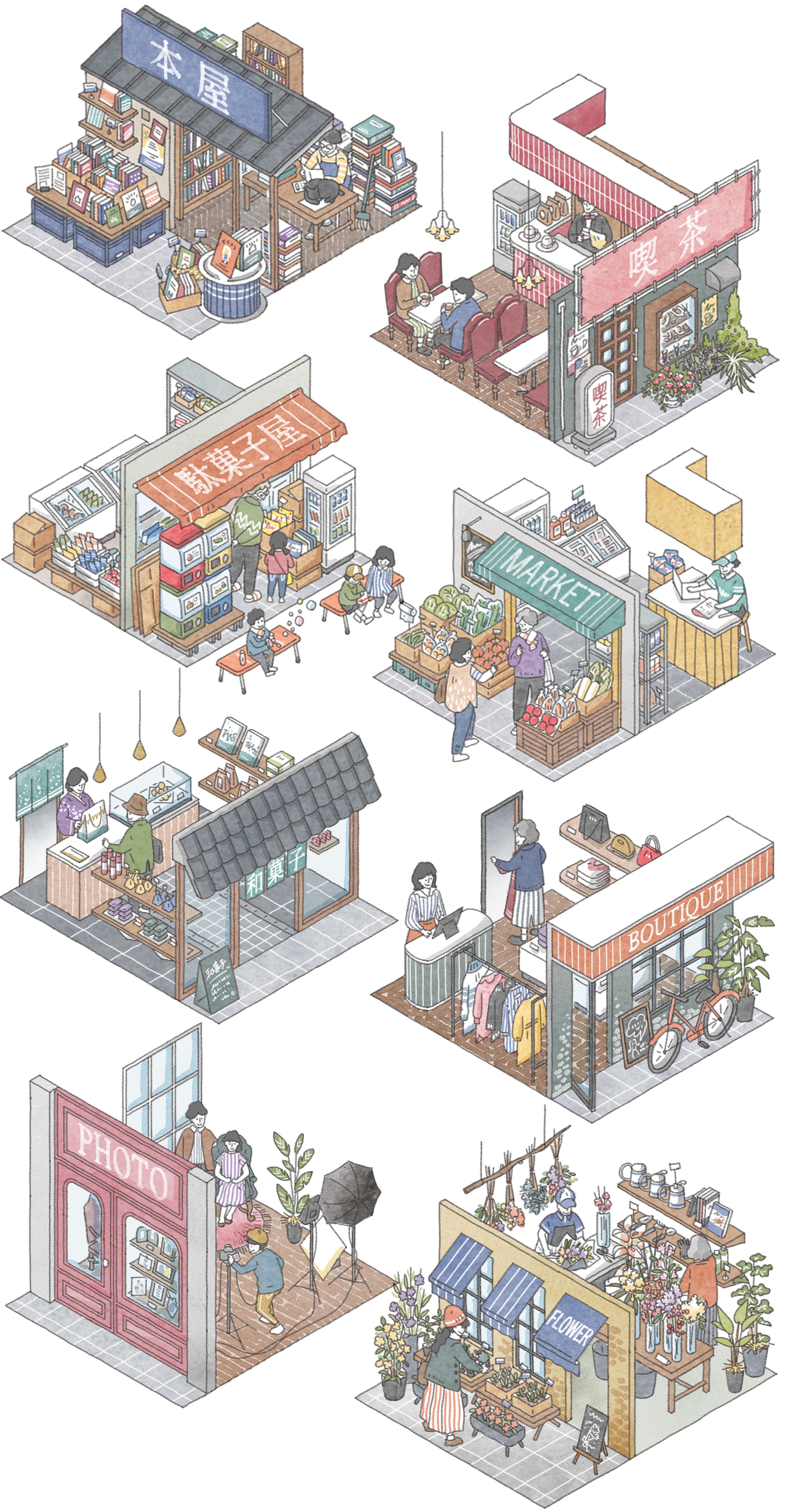 大東京商店街まつり（個別）