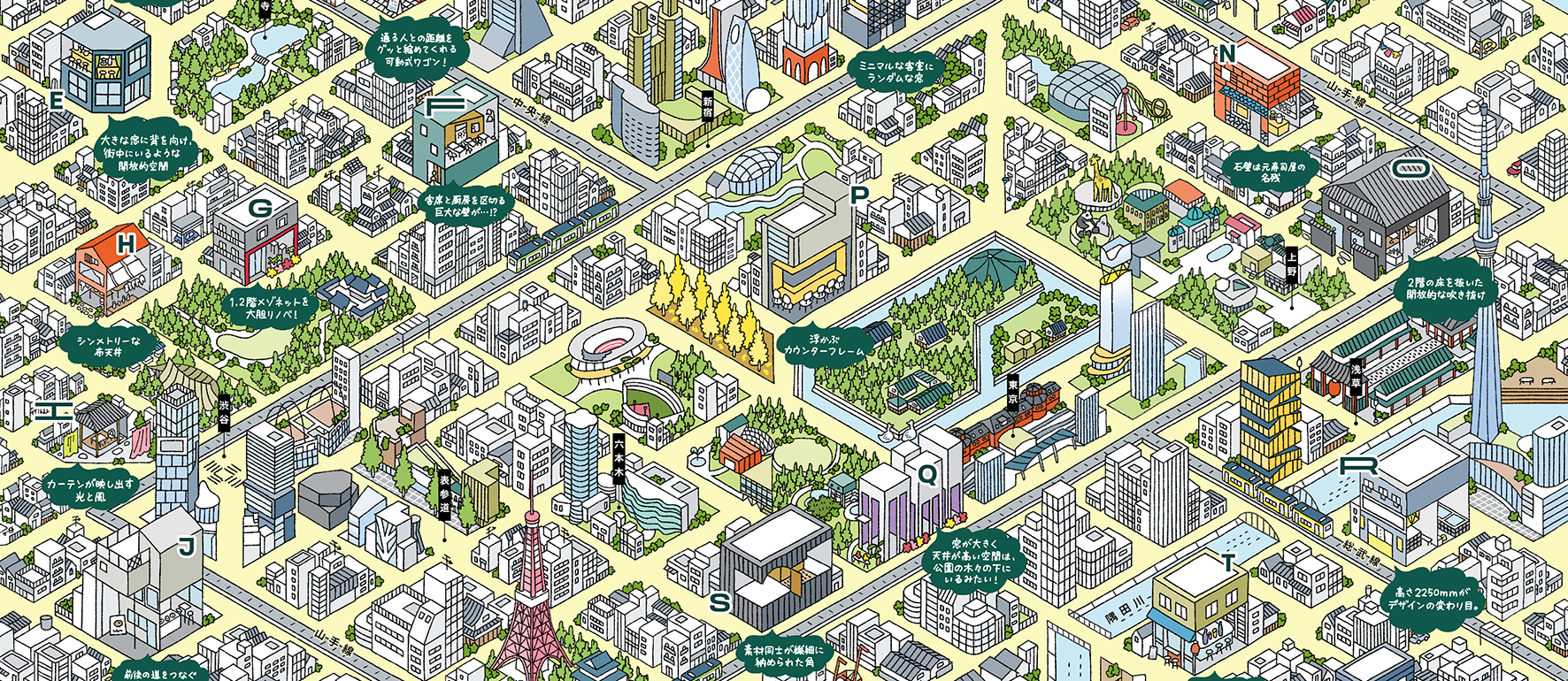 AA MAP -東京の建築ガイドマップ-