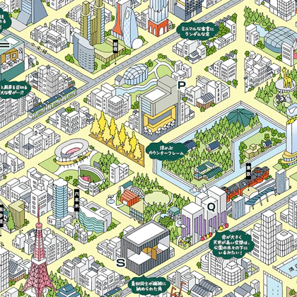 AA MAP -東京の建築ガイドマップ-