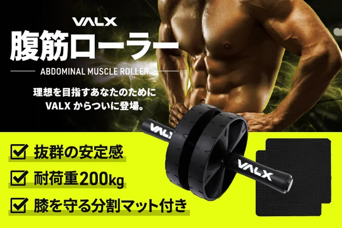 VALX 腹筋ローラー ブラック　バルクス 理想を目指すあなたのために、VALXから腹筋ローラーが新登場～Amazon
