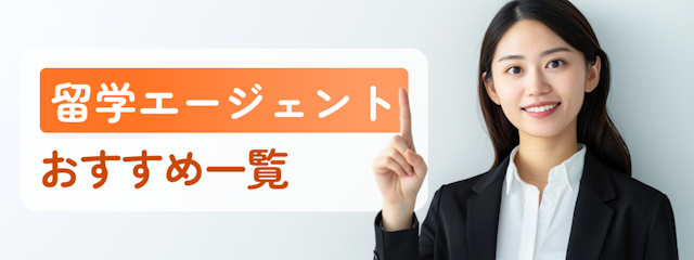 おすすめランキング