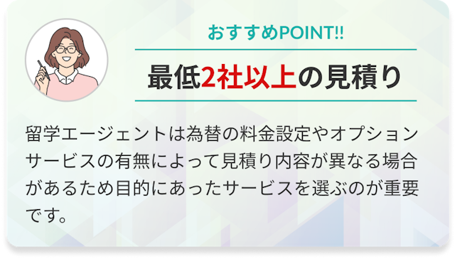 おすすめPOINT!!