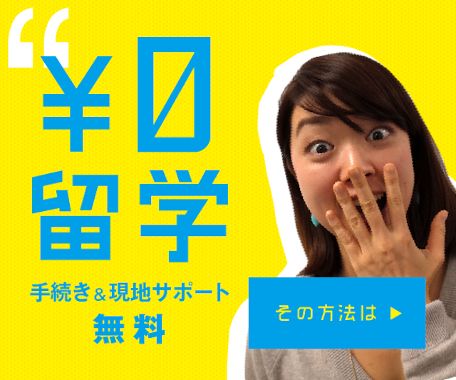 バナー