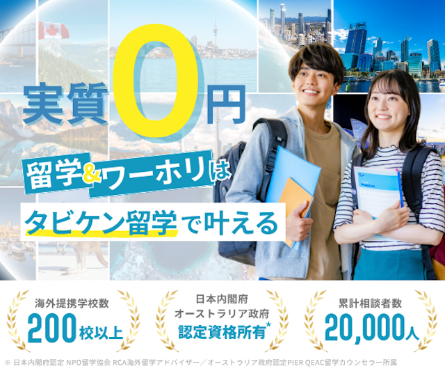 バナー