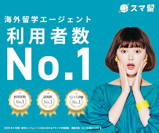 バナー