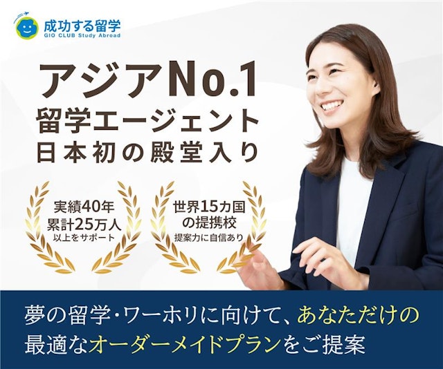 バナー