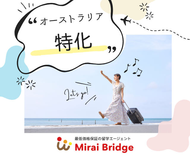 バナー