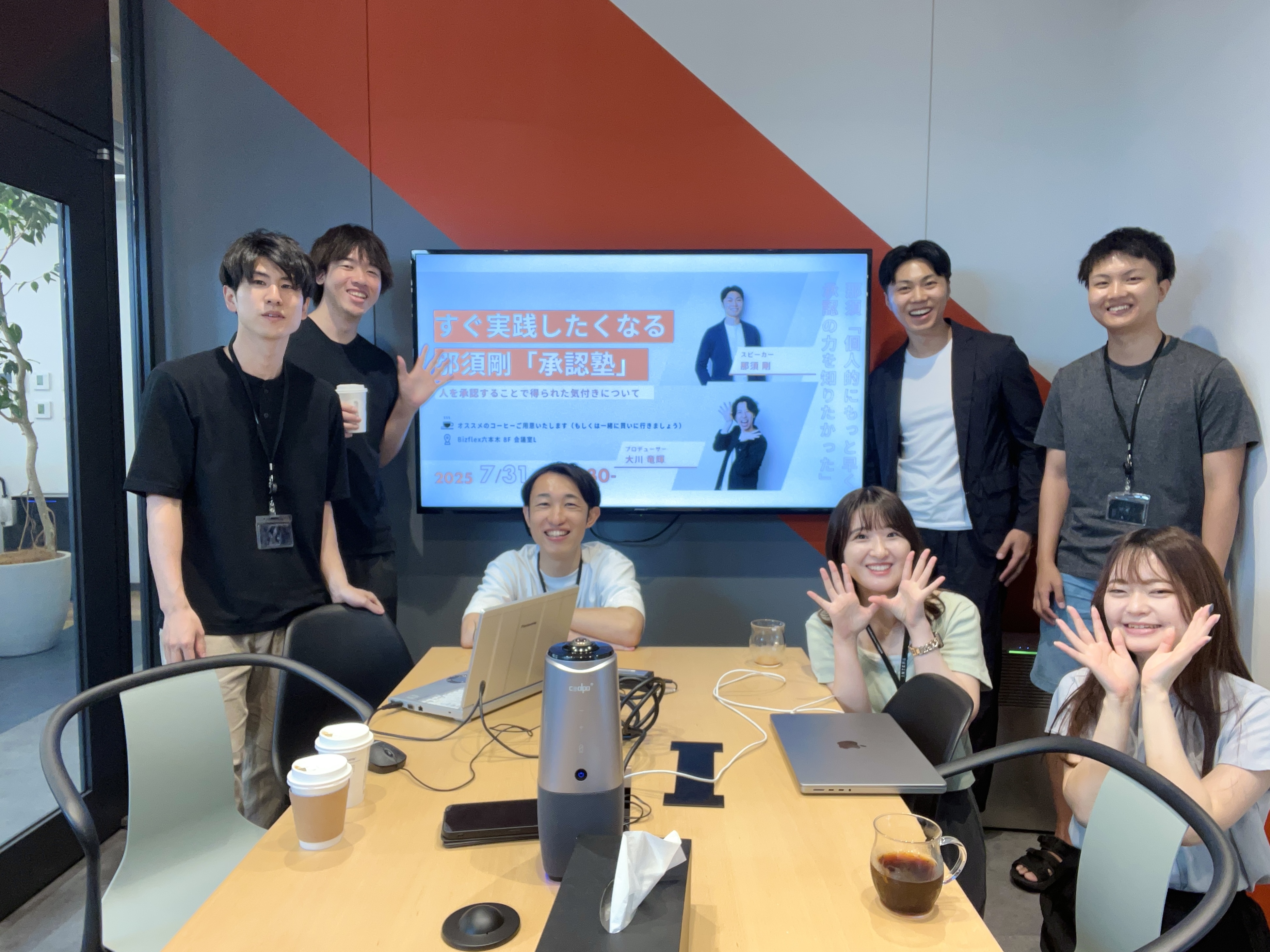 【承認塾を実施しました！】「互いに承認し合う」を社内でどう実践するか？