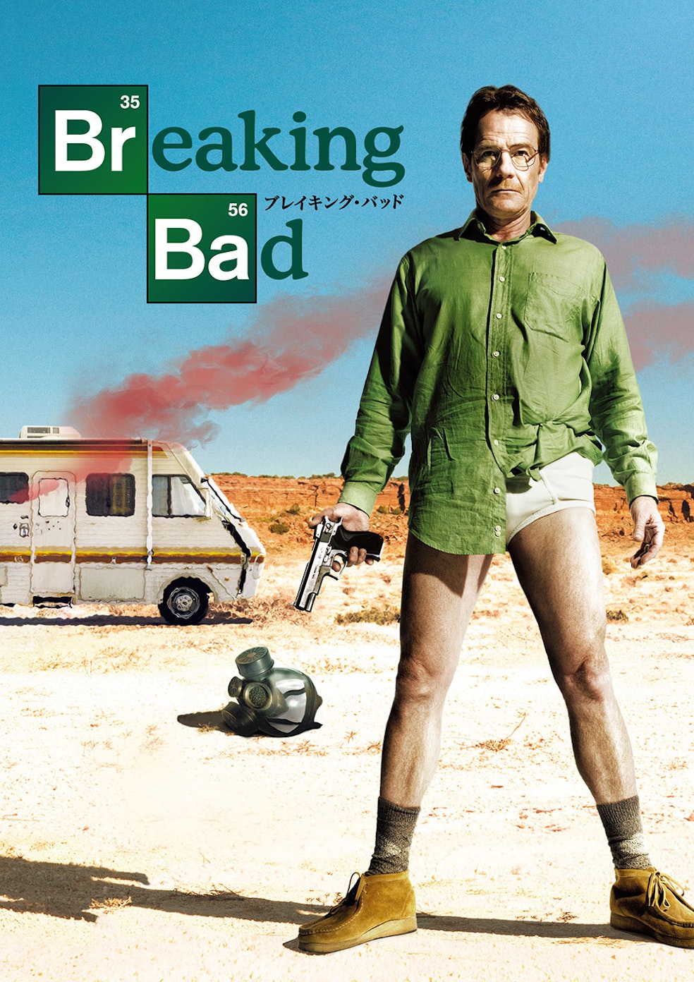 Breaking Bad