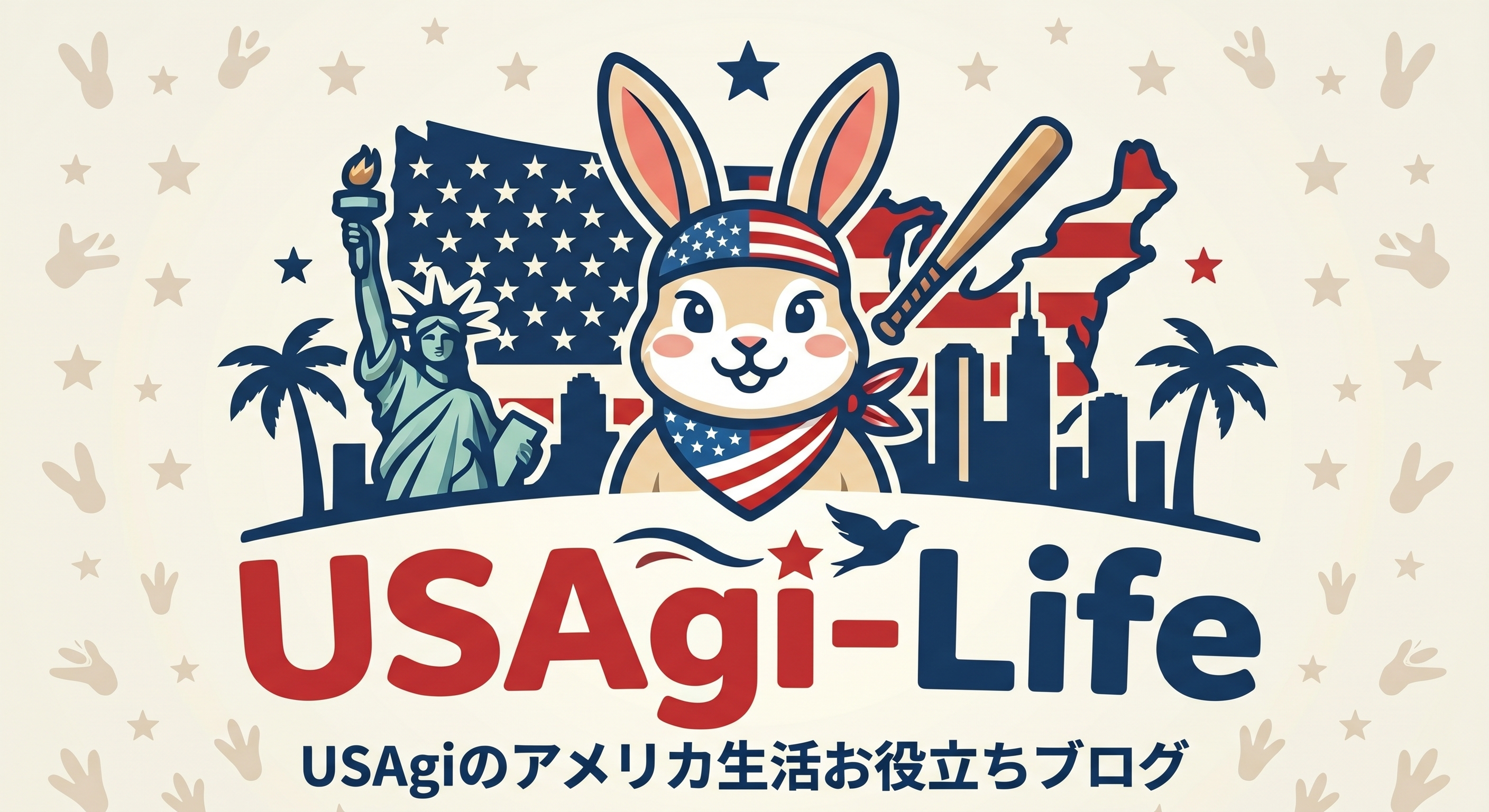 アメリカ生活ブログ開設