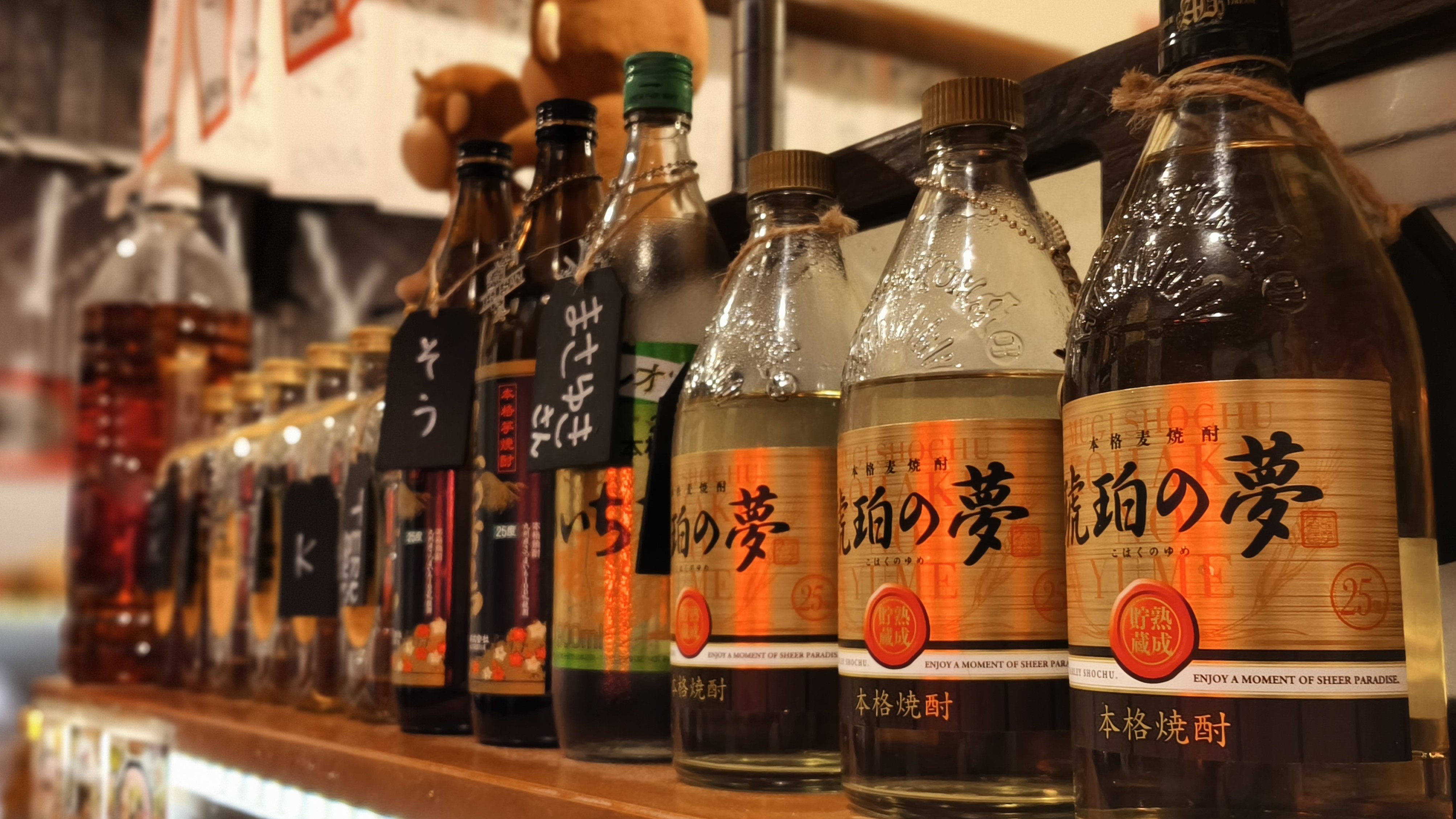 ボトルキープもOK