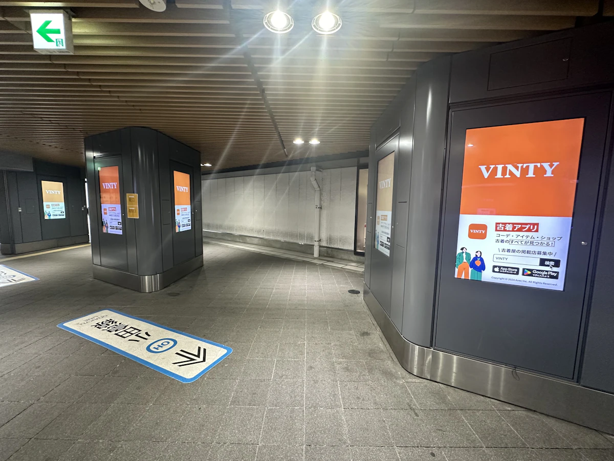 下北沢駅にてVINTYの広告配信中!